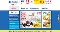 Desktop Screenshot of carrefourlebanon.com