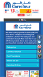 Mobile Screenshot of carrefourlebanon.com